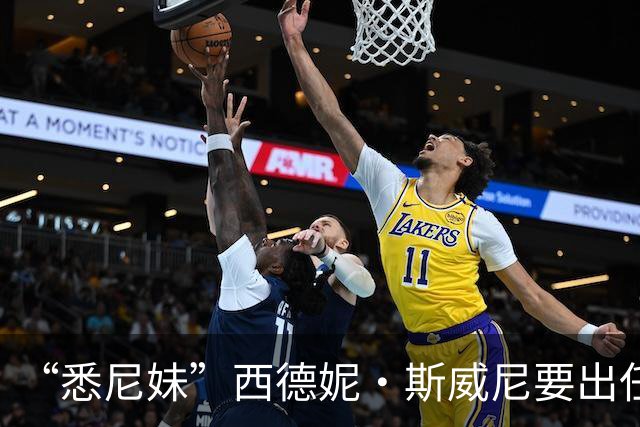 “悉尼妹”西德妮·斯威尼要出任白宫发言人？一张图全网刷屏，评论区网友玩梗不断