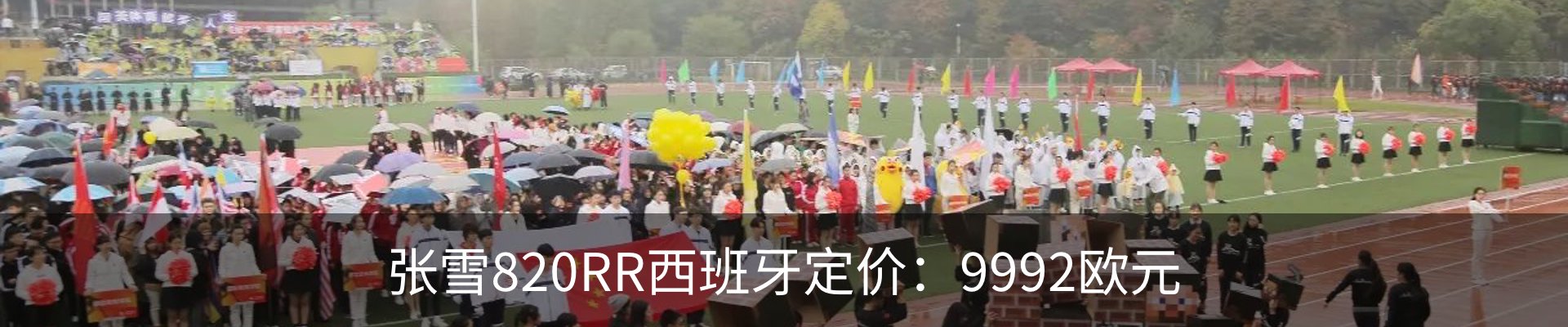 资讯动态