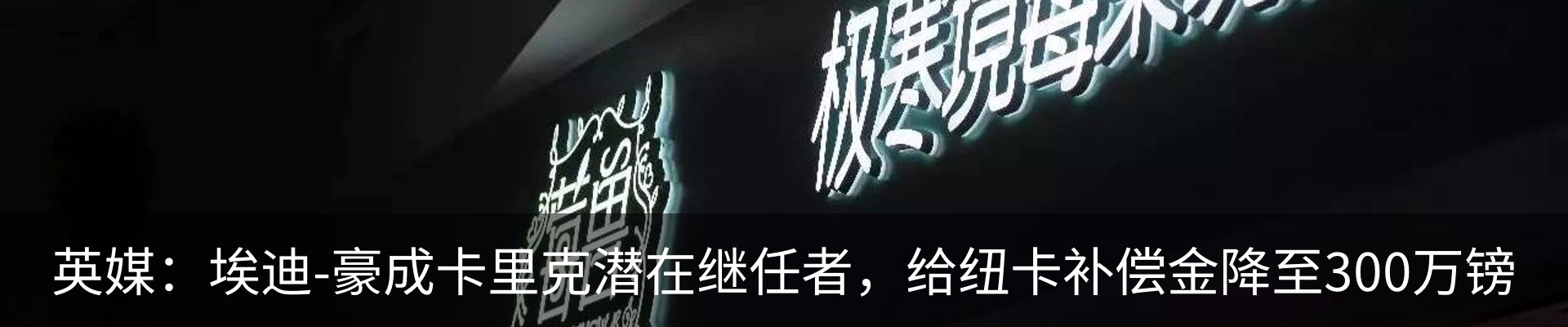 资讯动态